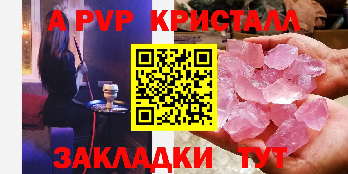 A-PVP СК КРИС  Вход с VPN  A-PVP  APVP СК КРИС  Грязи 