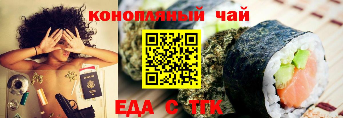 Canna-Cookies марихуана Грязи