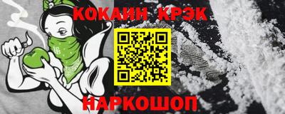 COCAINE Аша