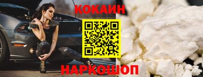 COCAINE Аша