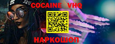 меф Ачхой-Мартан