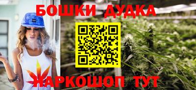 меф Ачхой-Мартан