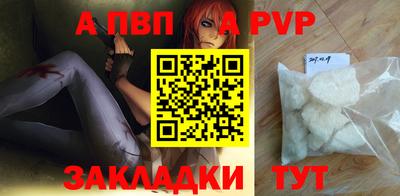 меф Ачхой-Мартан