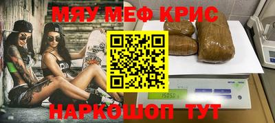 меф Ачхой-Мартан