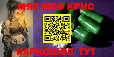 меф Ачхой-Мартан