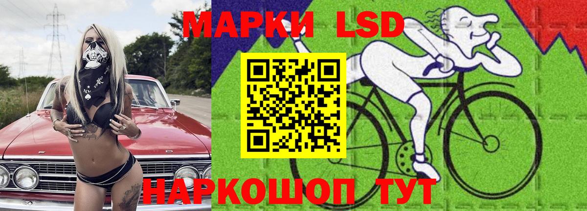Лсд 25 экстази ecstasy Грязи