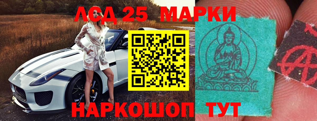 LSD-25 экстази ecstasy  ссылка на мегу tor  Грязи  LSD-25 экстази кислота  Вход с VPN  Лсд 25 экстази 