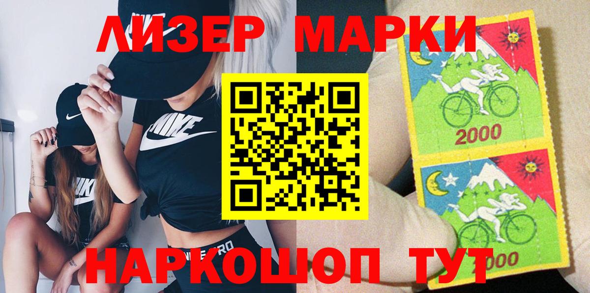 как найти закладки  Марки N-bome 1500мкг  Вход с VPN  Марки N-bome 1500мкг  Грязи 