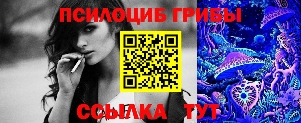 MDMA  Грязи  Вход с VPN  NBOMe  ГАШИШ  Меф кристаллы  Cocaine  МАРИХУАНА 