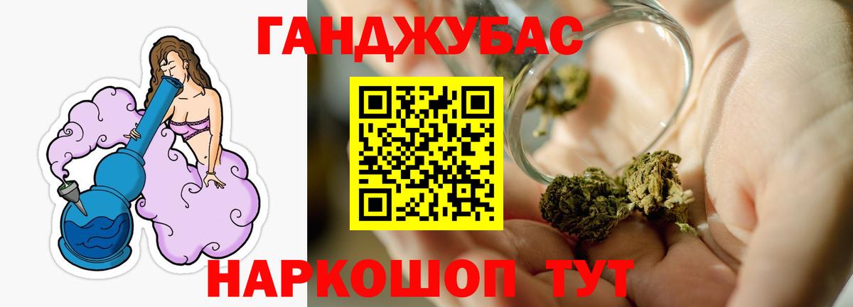 Каннабис марихуана Грязи