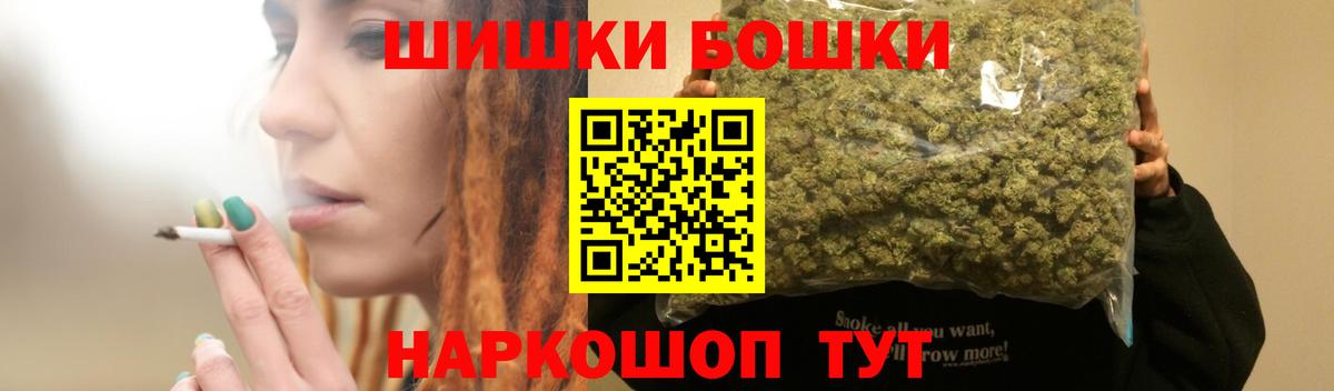 МАРИХУАНА Amnesia  Бошки Шишки LSD WEED  Канабис SATIVA & INDICA  Грязи  Марихуана сатива  Вход с VPN 
